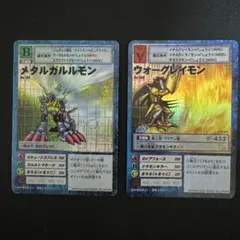 デジモンカードゲーム メタルガルルモン ウォーグレイモン 2枚セット