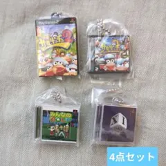PlayStation ゲームパッケージ ミニチュアチャーム 4点セット