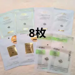 ダルバ　シートマスクまとめ売り