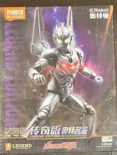 中国限定 KAYOU 一番くじ ラスト賞 ティガダーク ウルトラマン - メルカリ