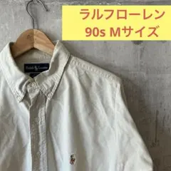 ラルフローレン ボタンダウンシャツ【M】 90’s