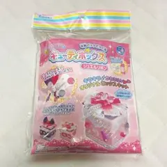 【工作キット】 デビカ エコデコキット キューティボックス ジュエルリボンのサムネイル