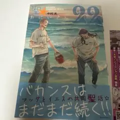 聖⭐︎おにいさん22