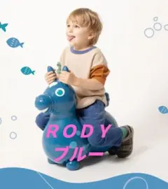 ＲＯＤＹ ホッピングトイ 馬の形 青