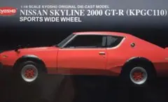 Kyosho 1/18 Nissan Skyline 2000 GT-Rのサムネイル