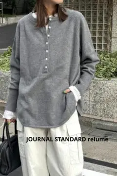 JOURNAL STANDARD relumeウールミックス2wayニット