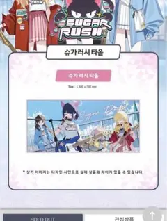 ブルーアーカイブ ブルアカ 韓国公式 SUGAR RUSH シャツ 2XL DEATH MOMOI SUGAR RUSH PARODY ブルーアーカイブ 才羽モモイ