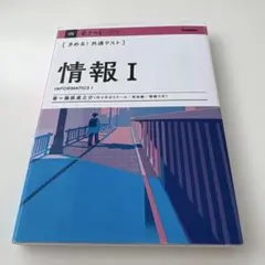 化学工学 教科書 工業367 実教出版 - メルカリ