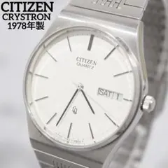 CITIZEN 新品電池 極美品 腕時計 メンズ 4-711513 希少 - メルカリ