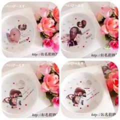 卒業式 バレンタイン カップル 記念日 友達 お子様に！オリジナルオーダーメイド