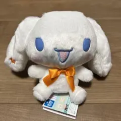 サンリオ　シナモロール　カラフルスター　ぬいぐるみ　オレンジ