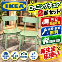OMMJÄNGE オッミェンゲ チェア, ステイン仕上げ/ブルー 木製 チェア