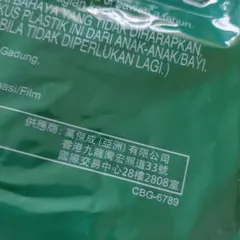 マック　ハッピーセット　トミカ　パトカー