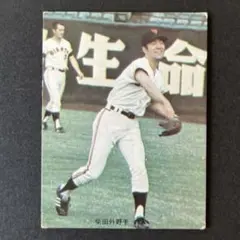 プロ野球カード、カルビー、1975年721番、中日ドラゴンズ、星野 仙一他