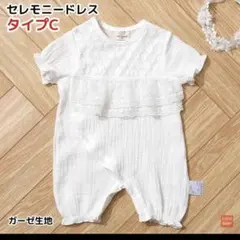 セレモニードレス　60 半袖　綿100 春夏