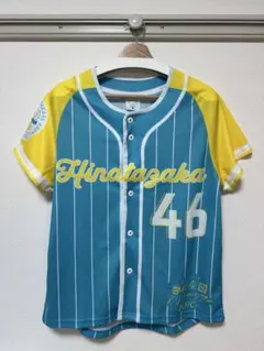 Item thumbnail for item 17735a69-3e93-4f1b-9106-e73ba8e6cc85