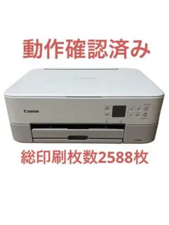 Item thumbnail for item cb8d0906-3fe0-4292-a7b7-3424faa4d9b6