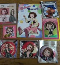 僕のヒーローアカデミア★お茶子 グッズセット 8点
