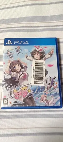 ぎゃるがん だぶるぴーす ばいりんぎゃる PS4 PlayStation4