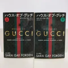 ハウス・オブ・グッチ 上下セット ⑤