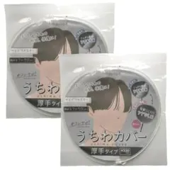 Item thumbnail for item b0417bff-2194-479f-ba24-2bab94017e6e