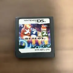メテオス ニンテンドーDS