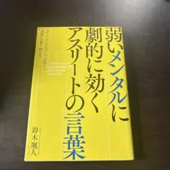 プロフ確認要！こっちゃま様 リクエスト 2点 まとめ商品