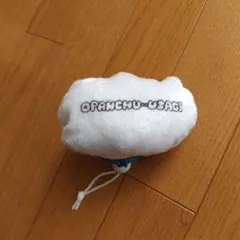 新品　おぱんちゅうさぎ 収納ポーチ付きエコバッグのサムネイル