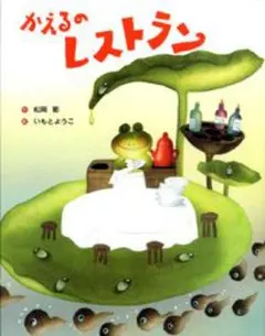 7はま姫様 リクエスト 3点 まとめ商品