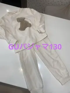 色長袖パジャマ130cm