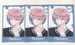 3枚⭐︎多聞くん今どっち!? 特典　ミニカード　on offカード　福原多聞　sk