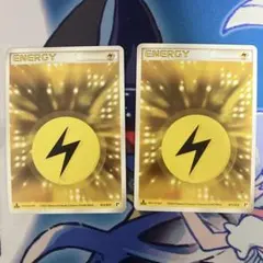 2025年最新】クイックエネルギーの人気アイテム - メルカリ