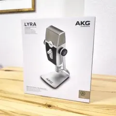 AKG Lyra USBコンデンサーマイク 美品HAKUBA防湿ケース付 AKG Lyra USBコンデンサーマイク 美品HAKUBA防湿ケース付 AKG LYRA USB
