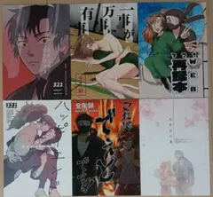忍たま乱太郎 同人誌 6冊セット
