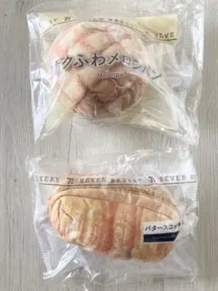 セブンイレブン　ハッピーくじ　C賞　パンポーチ　メロンパン　バタースコッチ2種