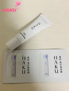 HAKU✨メラノフォーカス美白美容液サンプル