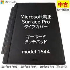 Microsoft Surface タイプカバー model 1644 F