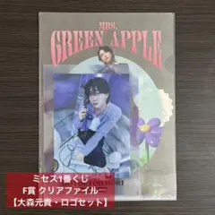 一番くじ ミセス 【 F賞 クリアファイル ＆ ステッカー 】大森元貴ロゴセット