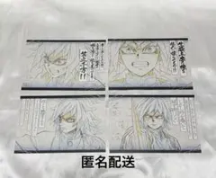 鬼滅の刃　ダイニング　立志編　おすそ分けポストカード　冨岡義勇②
