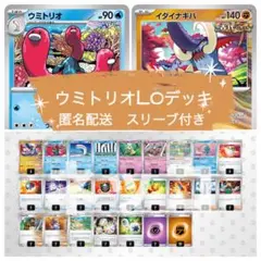 2025年最新】イダイナキバLOの人気アイテム - メルカリ
