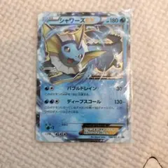 シャワーズEX：バトル強化セット 水/超 PROMO XYシリーズプロモーショ…