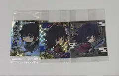 鬼滅の刃　ウエハースシール　冨岡義勇　時透無一郎