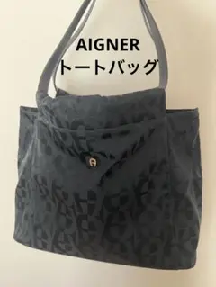 2026年最新】AIGNER レディース トートバッグの人気アイテム - メルカリ