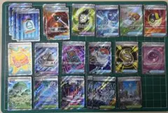 轟*様 ポケモンカード　SR まとめ売り　グッズどうぐスタジアム