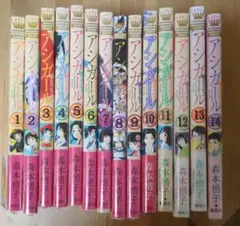 2026年最新】アシガール 全巻の人気アイテム - メルカリ