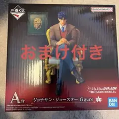 ジョナサン・ジョースター フィギュア A賞　一番くじ　ジョジョワールド