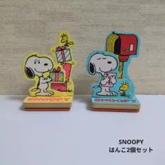 スヌーピー　SNOOPY　はんこ　スタンプ　木製　レトロ　tomy
