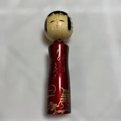 伝統こけし 創作こけし 赤漆塗り 銘あり　24㎝のサムネイル