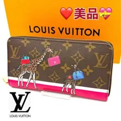 最終お値下げ❗️】Louis Vuitton キリンデザイン長財布 - メルカリ