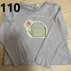 たいむ様 リクエスト 2点 まとめ商品